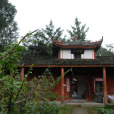 大邑觀音寺 大邑觀音寺