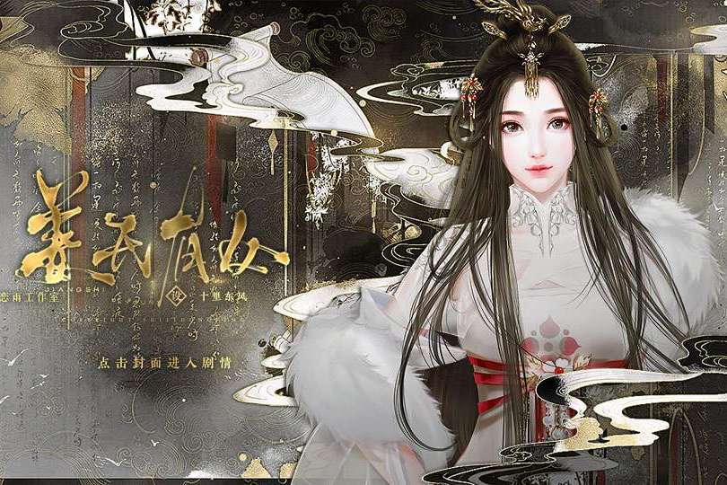 姜氏有女(戀雨工作室創作的網路小說) 姜氏有女(戀雨工作室創作的網路小說)