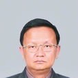 何剛(雲南省人大財政經濟委員會副主任委員) 何剛(雲南省人大財政經濟委員會副主任委員)