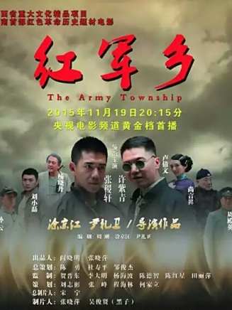 尹禮衛