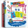 從小愛藝術 從小愛藝術