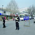 封路 封路