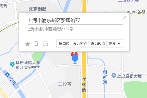 紫薇路737號 紫薇路737號