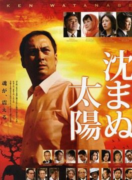 西村雅彥 西村雅彥