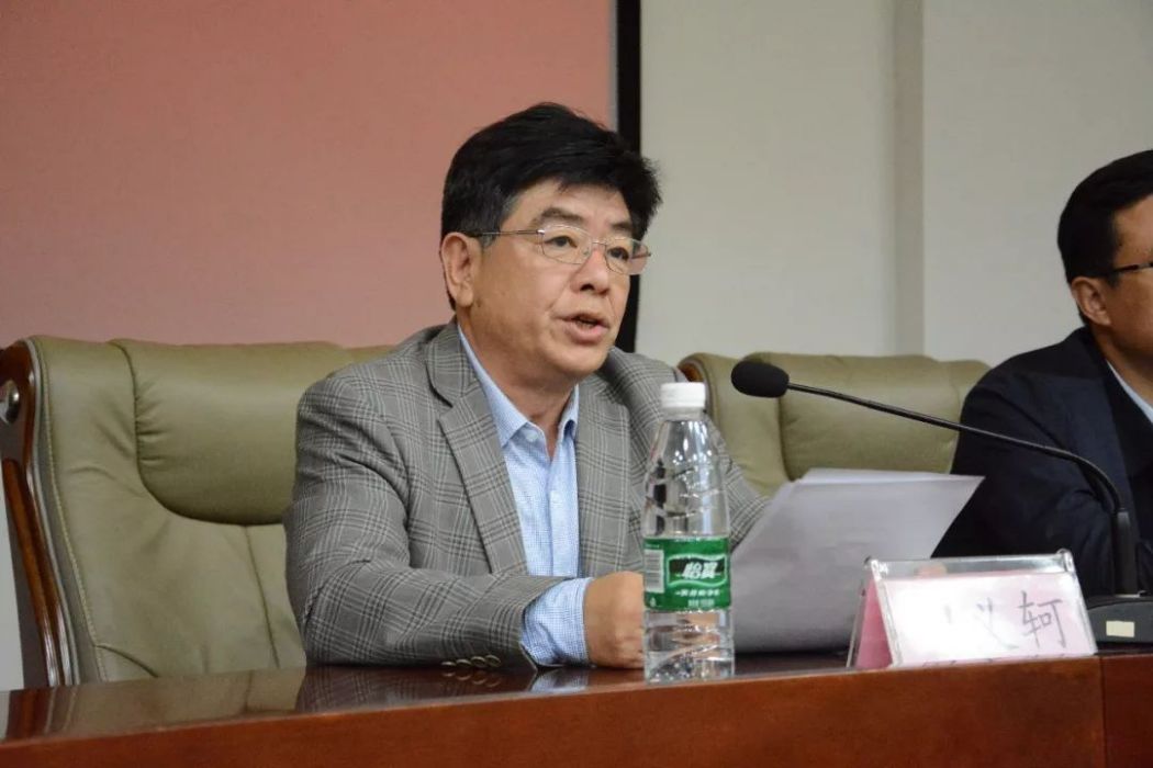田義軻 田義軻