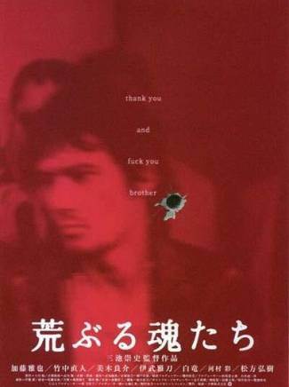 竹中直人 竹中直人