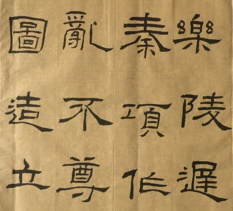 陶士亞 陶士亞