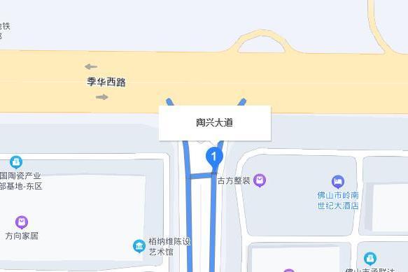 陶興大道 陶興大道