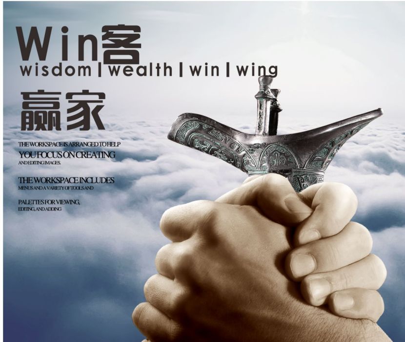Win客 Win客