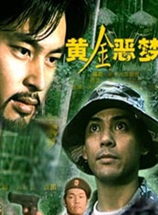 白鷹 白鷹