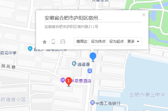 宿州路211號 宿州路211號