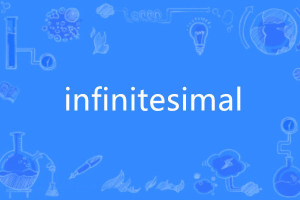infinitesimal infinitesimal