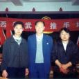 賈維文 賈維文