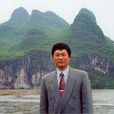 許先斌 許先斌