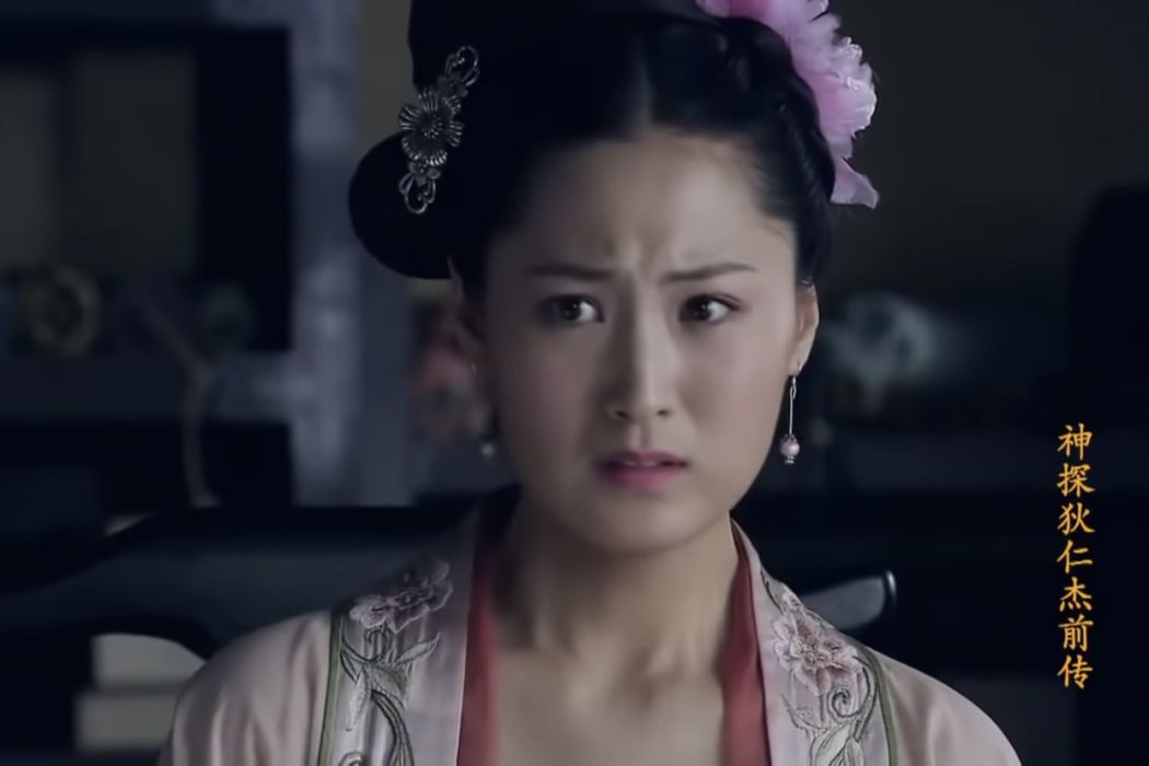 粉兒(電視劇《神探狄仁傑前傳》中的人物) 粉兒(電視劇《神探狄仁傑前傳》中的人物)