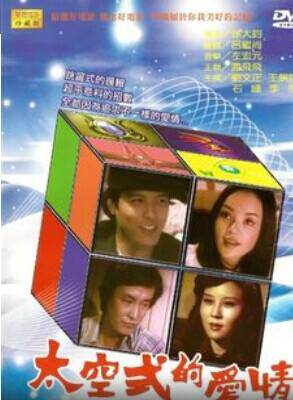 劉文正(中國台灣男歌手、演員、主持人) 劉文正(中國台灣男歌手、演員、主持人)