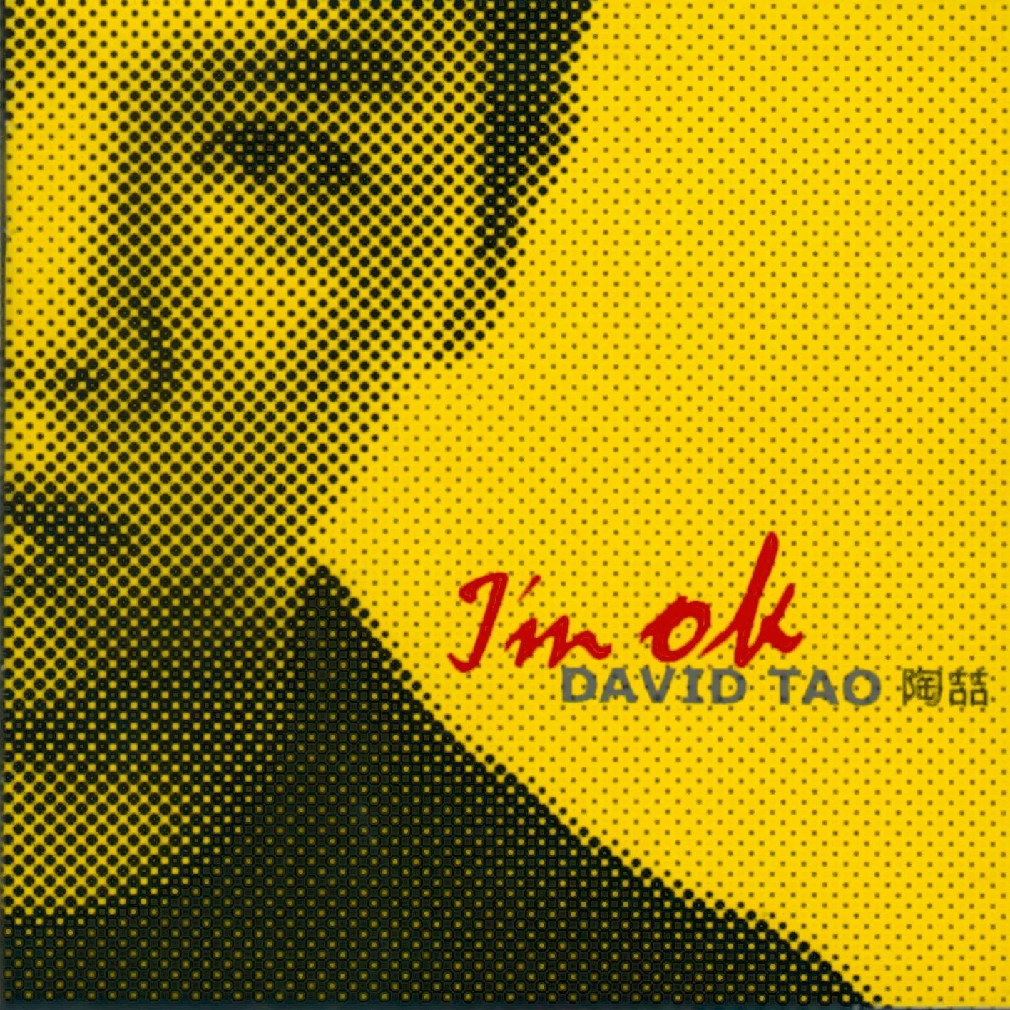 《找自己》專輯《I`mOk》封面