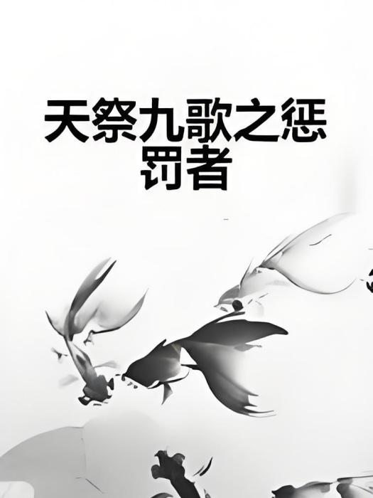 獸王血脈 獸王血脈