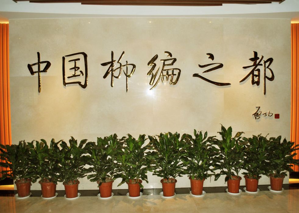 白旄鎮(白旄鄉) 白旄鎮(白旄鄉)