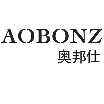 奧邦仕 AOBONZ 奧邦仕 AOBONZ