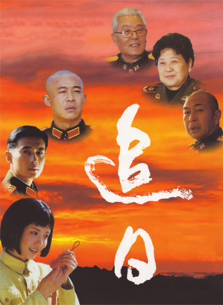 徐洪浩(中國內地男演員) 徐洪浩(中國內地男演員)