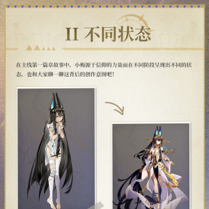 梅赫維特