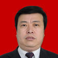 王濤(山西省高平市委常委、紀委書記) 王濤(山西省高平市委常委、紀委書記)