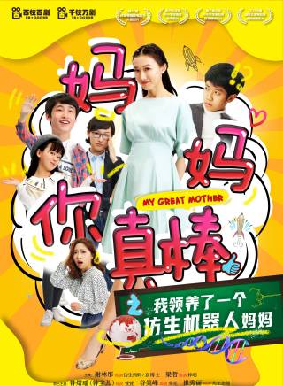 梁哲