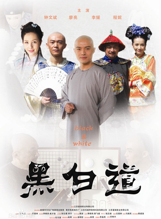 廖亮 廖亮