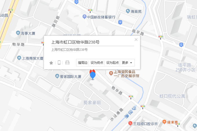 物華路238號 物華路238號