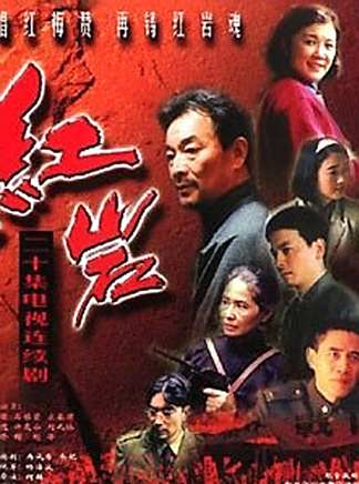 夏和平(中國內地男演員)