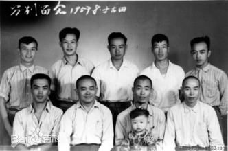1957年8月，鐵五師副師長李紹珠（前排右一）與戰友在福建古田