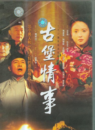 關少曾 關少曾