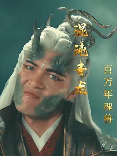 斗羅大帝