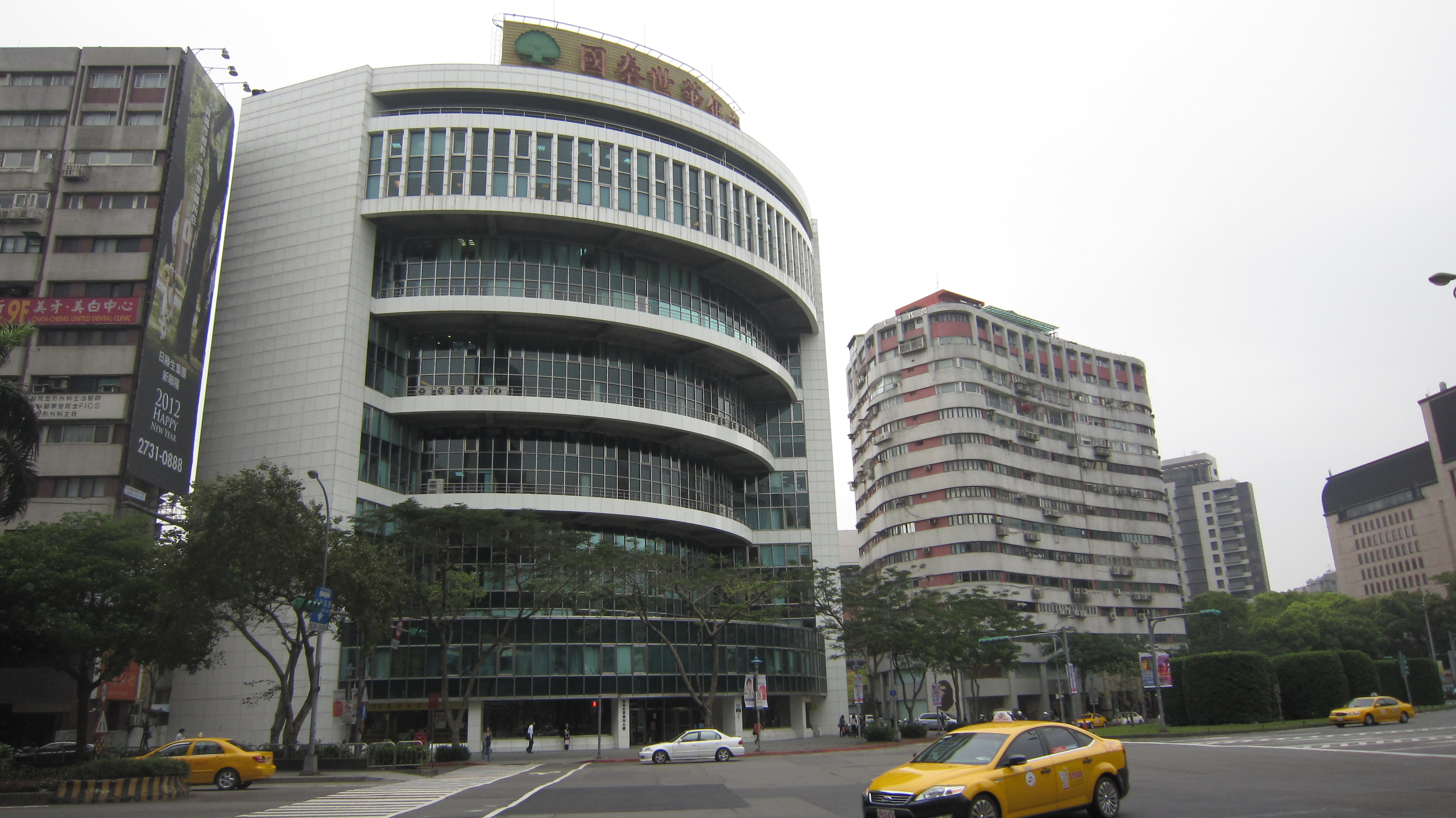 新加坡駐台北商務辦事處