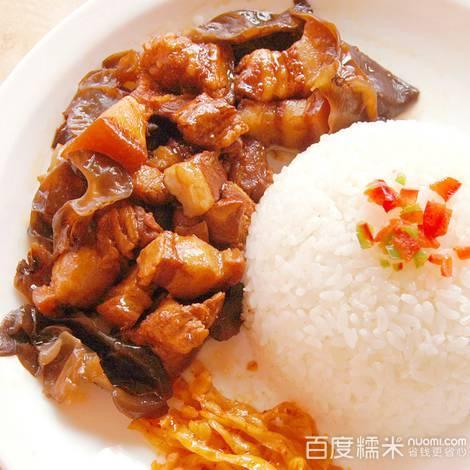 杉肉蓋飯 杉肉蓋飯