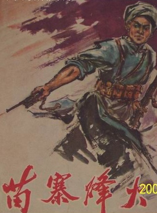 何璧堅