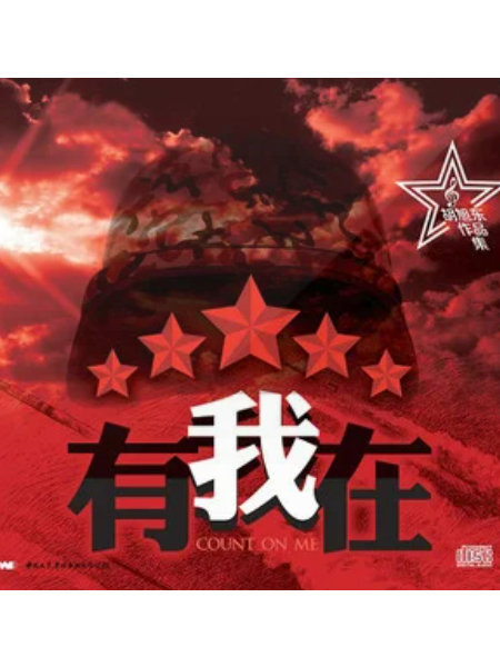 戰友是什麼