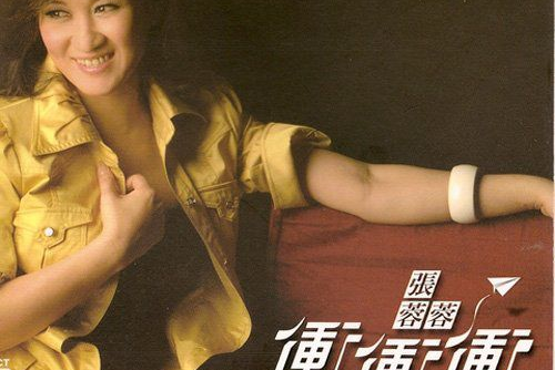 番仔火 番仔火