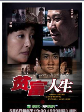 李振平