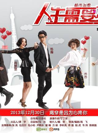 周楚濋(周楚楚) 周楚濋(周楚楚)