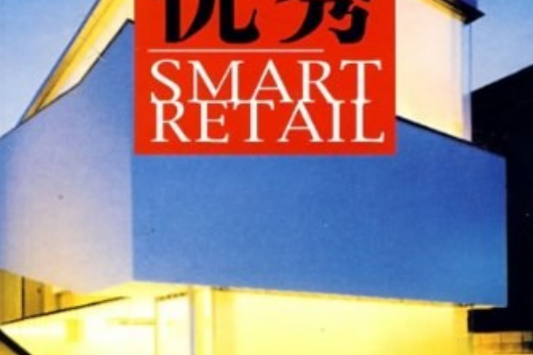 優秀(2008年中國市場出版社出版的圖書) 優秀(2008年中國市場出版社出版的圖書)