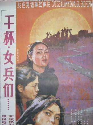 袁苑 袁苑