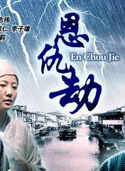 李子雄