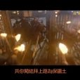 天道同行 天道同行