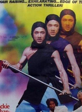 成龍(陳港生) 成龍(陳港生)