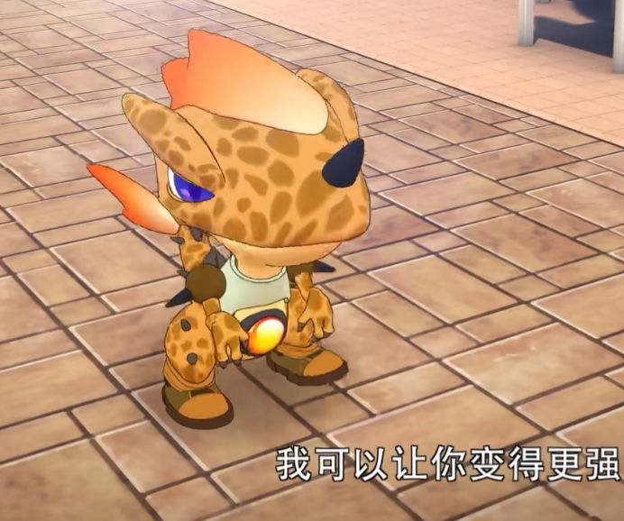 敵敵龍 敵敵龍