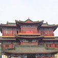 樊樓 樊樓