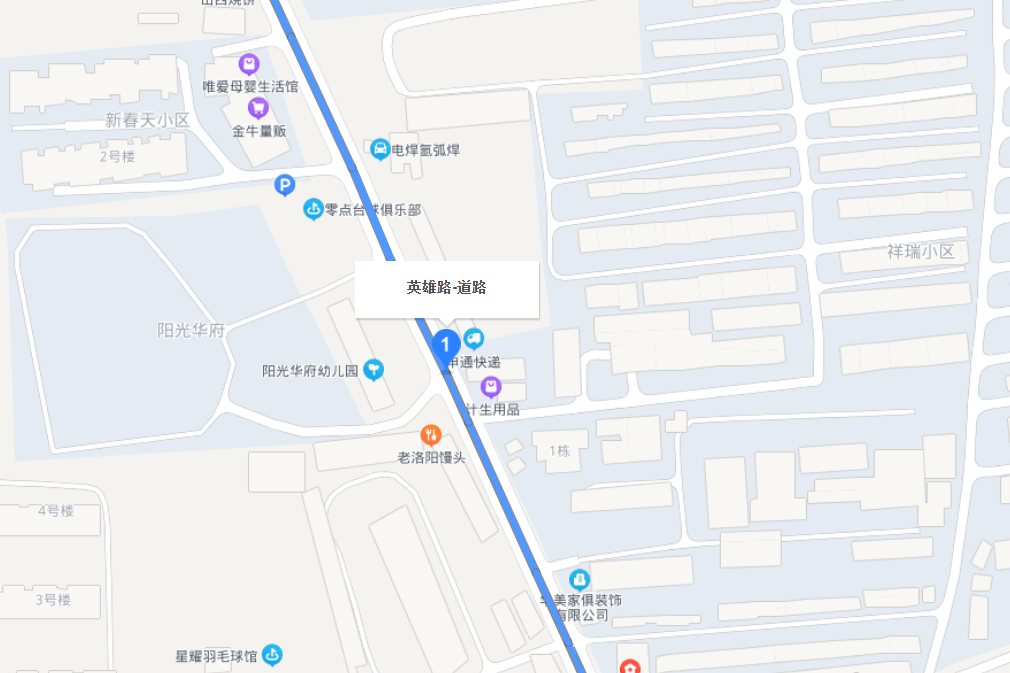 英雄路(洛陽市英雄路) 英雄路(洛陽市英雄路)