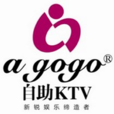 agogo自助ktv agogo自助ktv